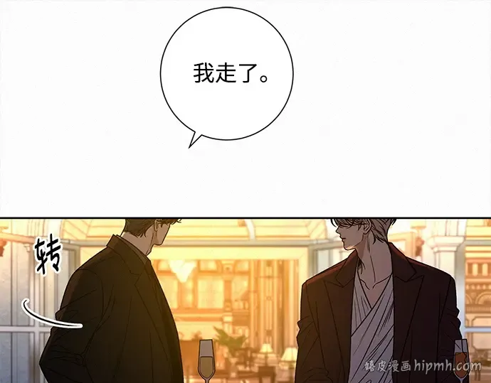 第130话 第56页