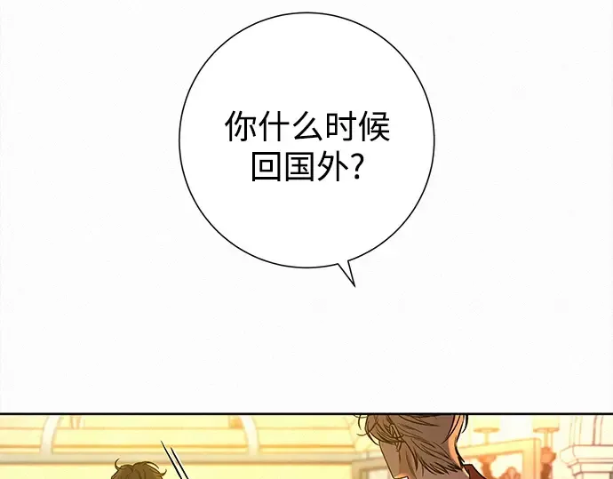 第130话 第58页
