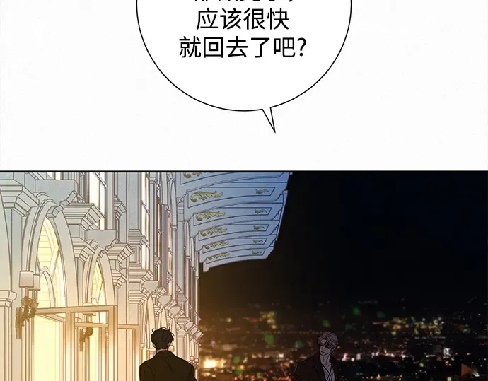 第130话 第61页