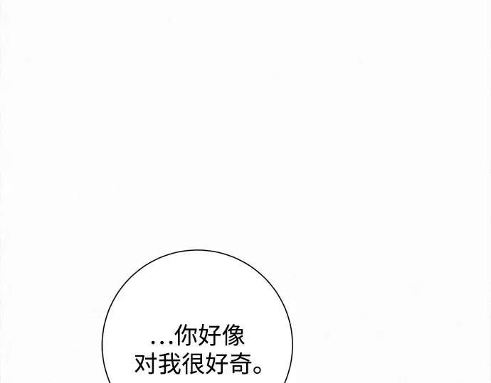 第130话 第63页