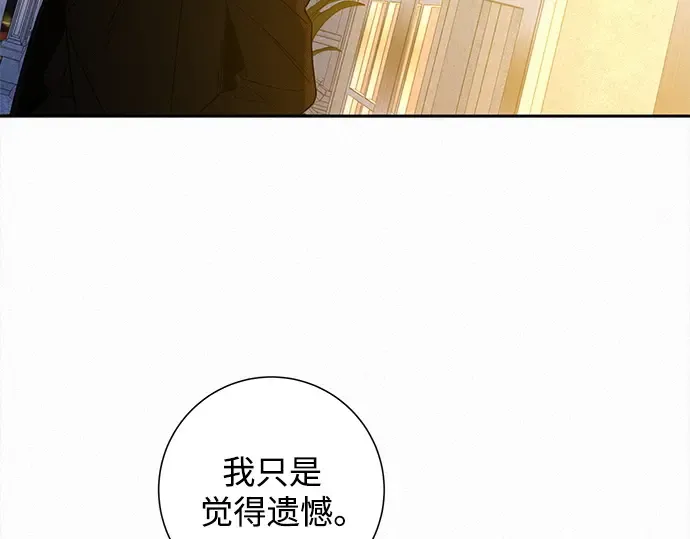 第130话 第65页