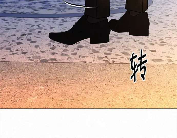 第130话 第71页