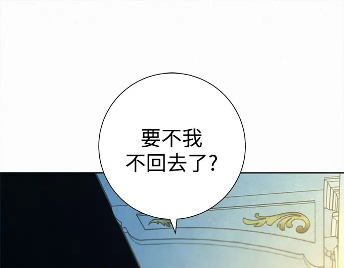 第130话 第73页