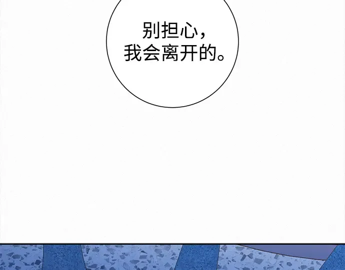 第130话 第82页
