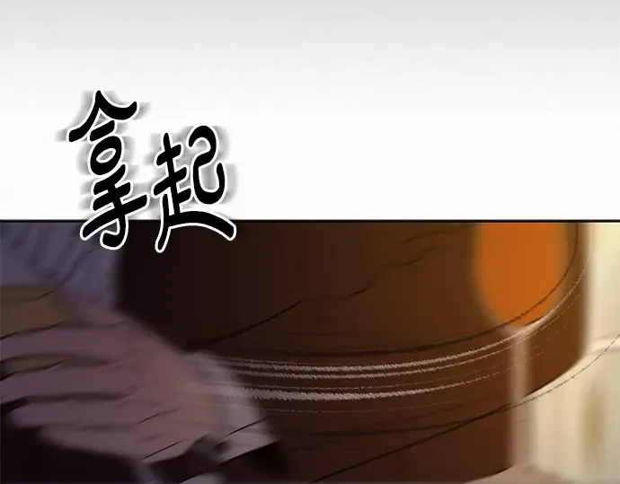 第130话 第98页