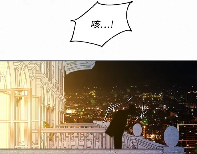 第130话 第102页
