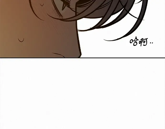 第130话 第109页