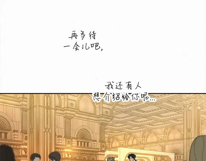 第130话 第119页