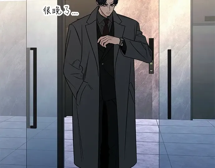 第130话 第124页