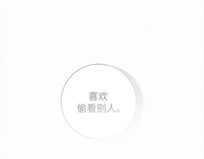 第130话 第134页