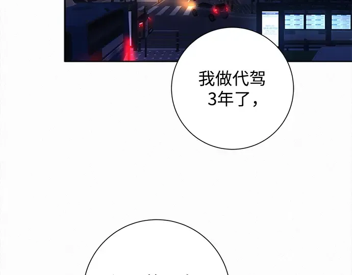 第130话 第151页