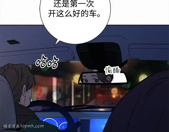 第130话 第152页