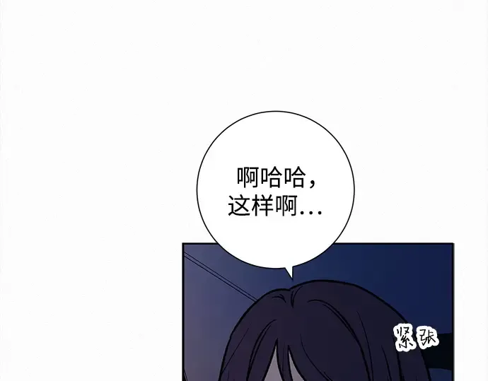 第130话 第154页
