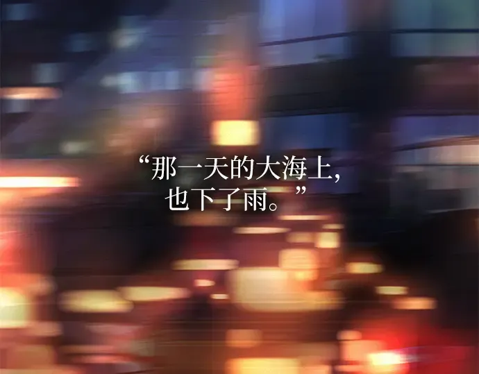 第130话 第164页