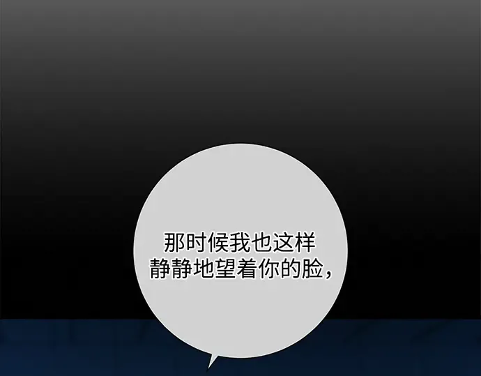 第130话 第166页