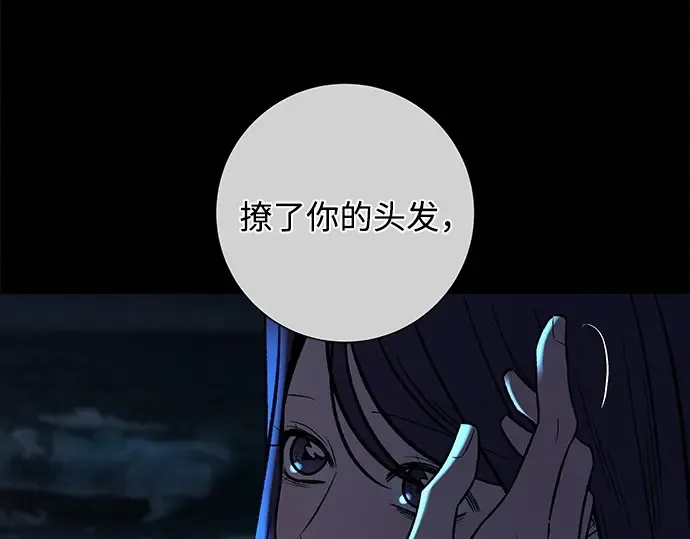 第130话 第170页