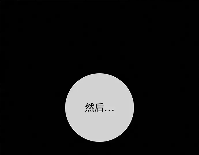 第130话 第172页