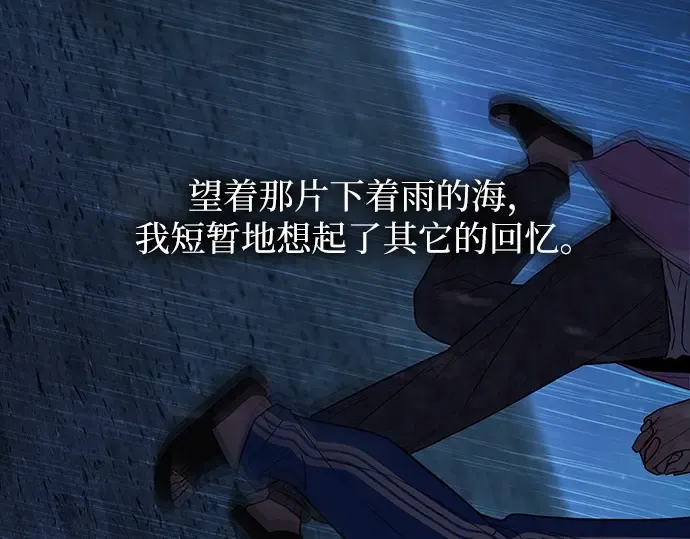 第130话 第180页