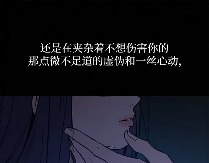 第130话 第186页
