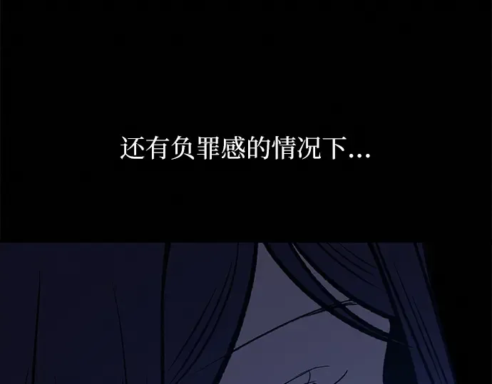 第130话 第188页