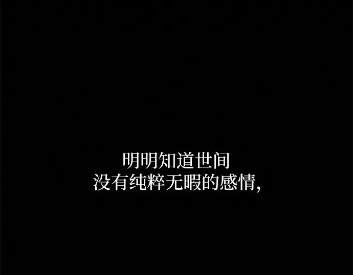 第130话 第193页