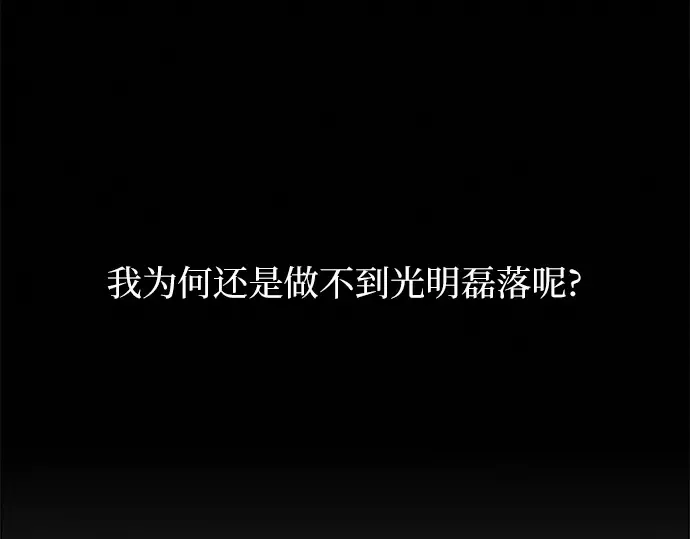 第130话 第195页