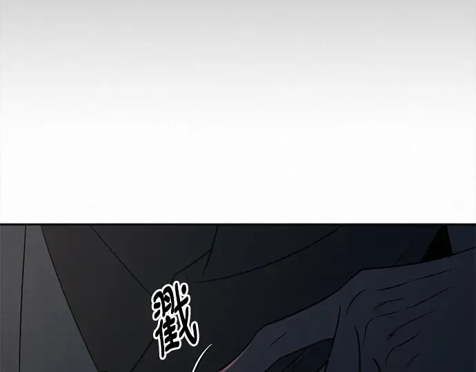 第130话 第197页