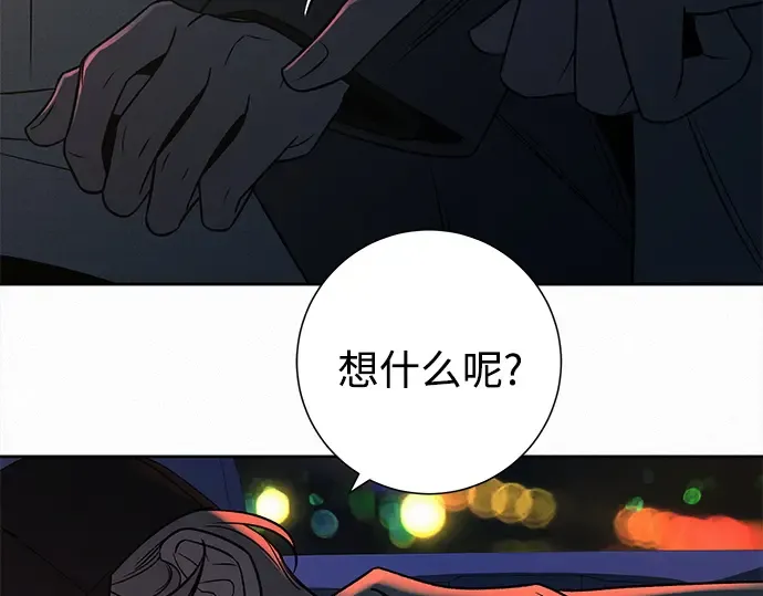 第130话 第198页