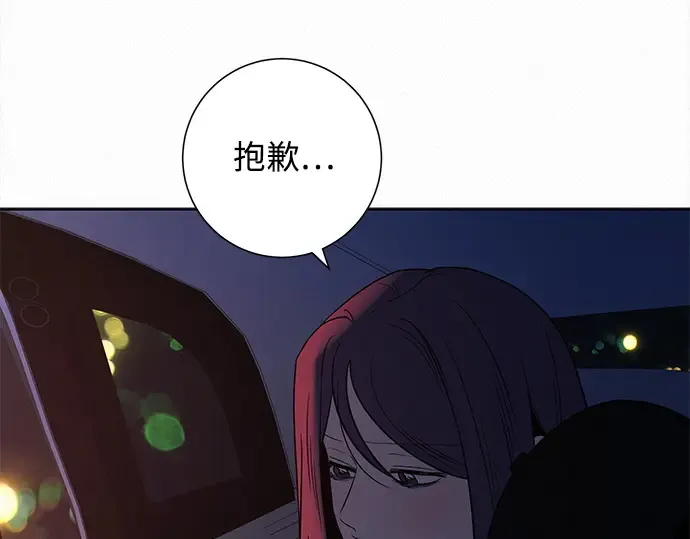 第130话 第205页