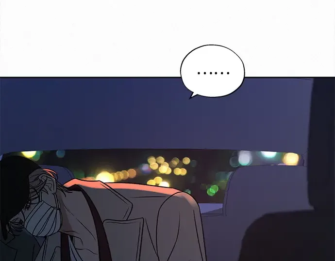 第130话 第207页