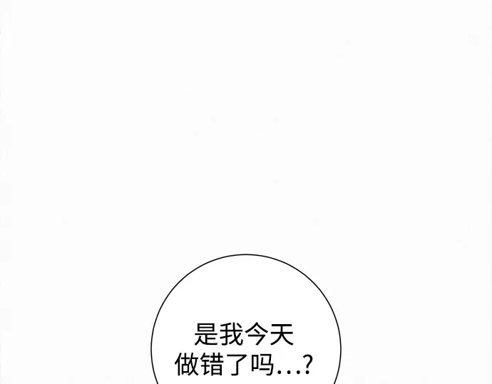 第130话 第212页