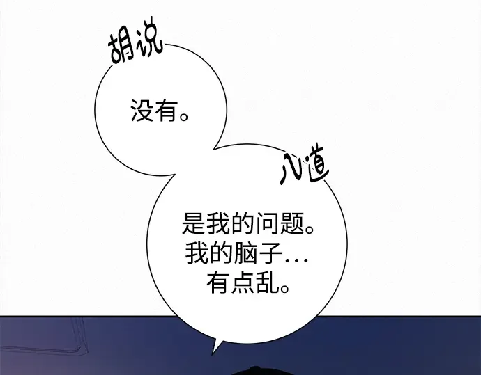 第130话 第215页