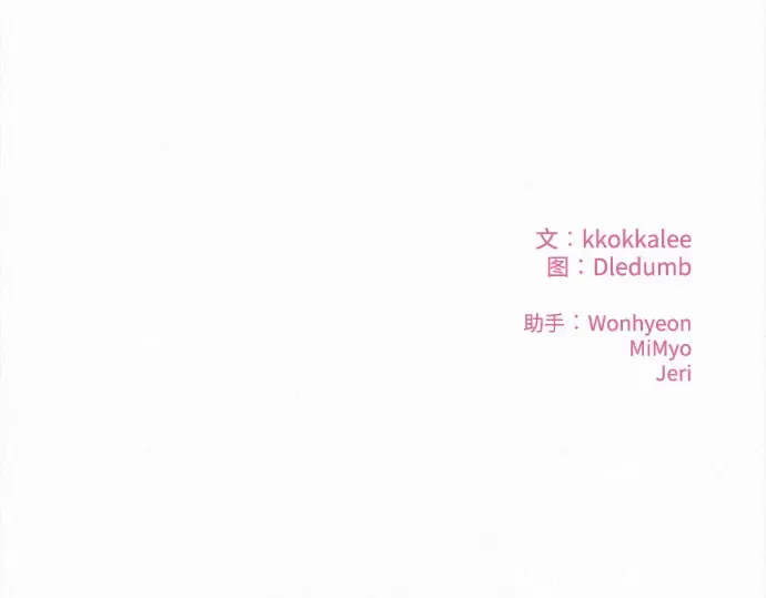 第130话 第230页