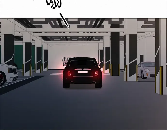 第131话 第2页