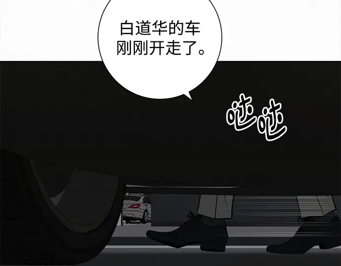 第131话 第4页