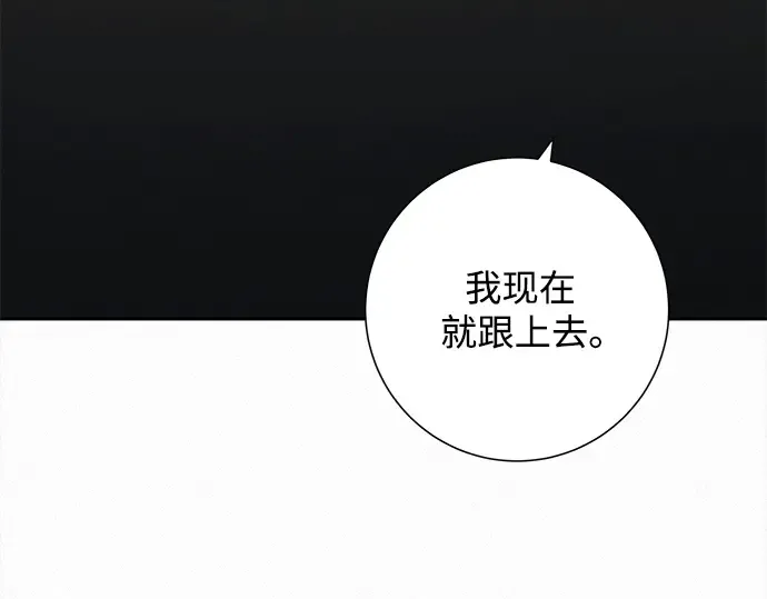 第131话 第5页