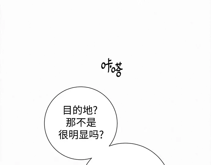 第131话 第6页