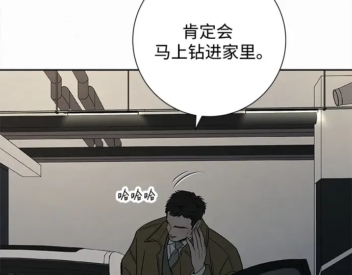 第131话 第7页