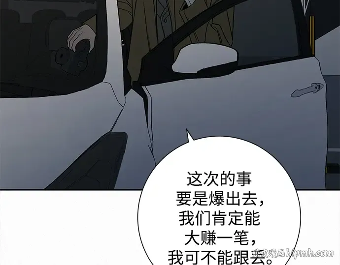 第131话 第8页