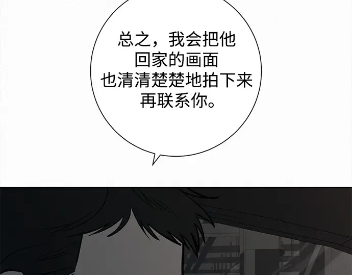 第131话 第10页