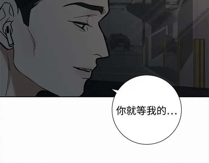 第131话 第11页