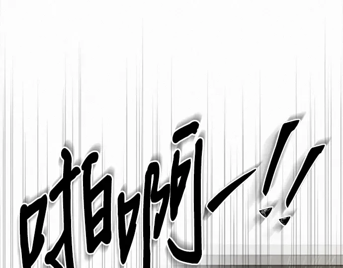 第131话 第12页