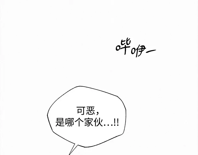 第131话 第15页