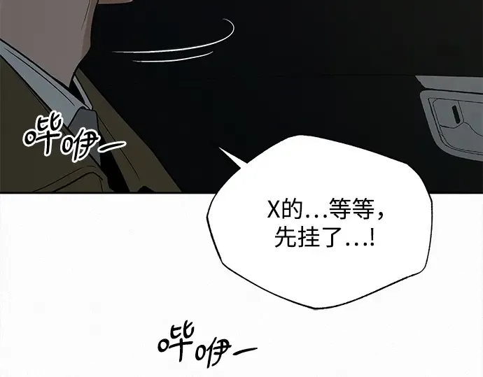 第131话 第17页