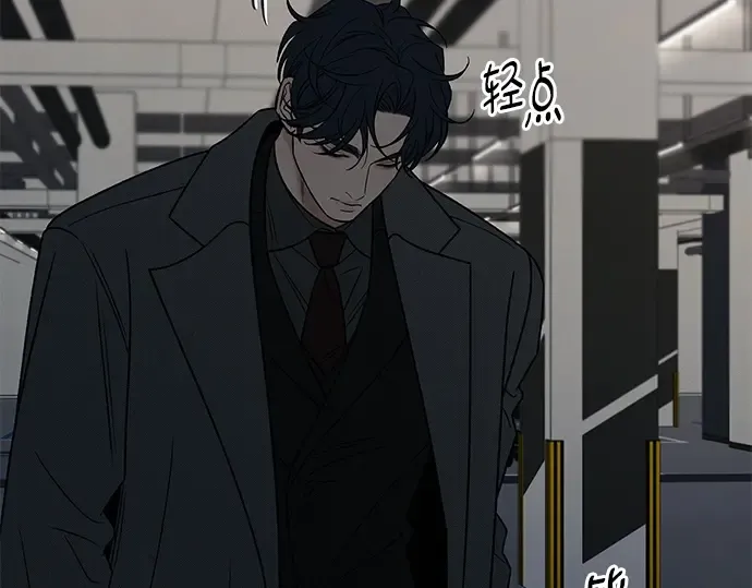 第131话 第20页