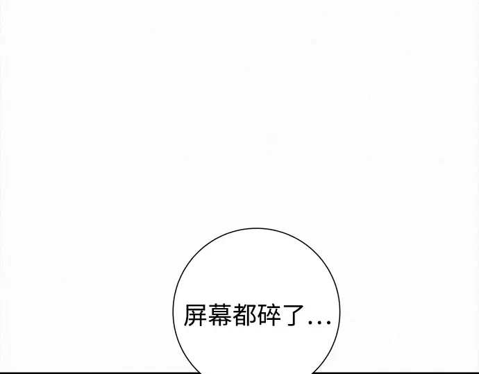 第131话 第30页