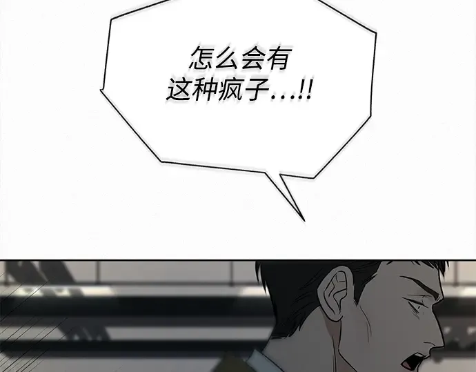 第131话 第34页