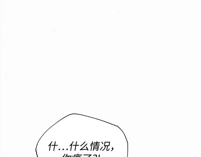 第131话 第45页