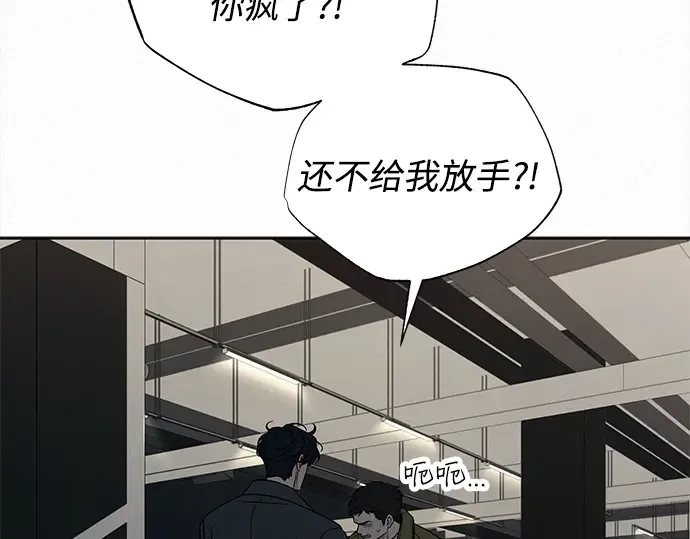第131话 第46页