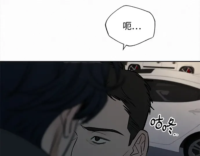 第131话 第52页